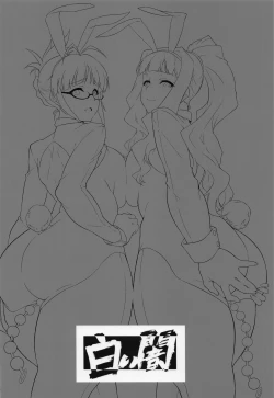 Page 22 of G:O:C GBA