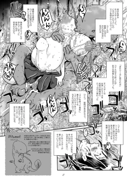 Page 11 of Ikinagara Nomareru Kanojowo Miteitai