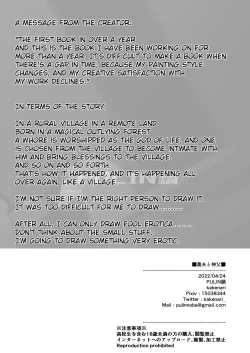 Page 35 of Noufu to Shinpu | The Farmer and The Priest