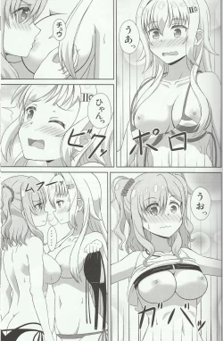 Page 12 of Azuzu-Chan Tachi ga