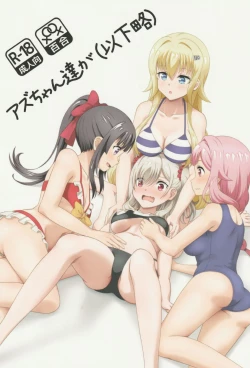 Page 1 of Azuzu-Chan Tachi ga