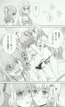 Page 9 of Azuzu-Chan Tachi ga