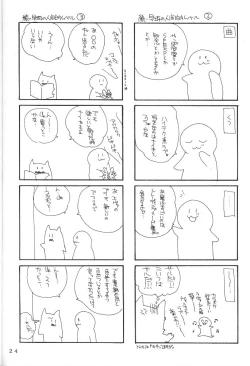 Page 23 of Kaizou Jikken In Succession