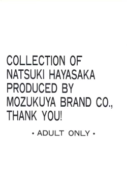 Page 28 of Kaizou Jikken In Succession