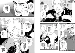 Page 10 of BARBARITIES 04