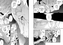 Page 15 of BARBARITIES 04