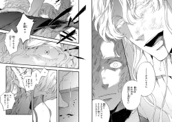 Page 17 of BARBARITIES 04