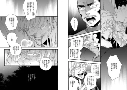 Page 18 of BARBARITIES 04