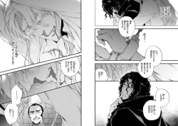 Page 19 of BARBARITIES 04