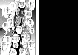 Page 21 of BARBARITIES 04