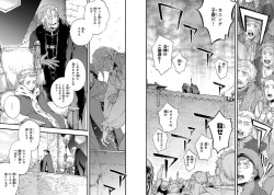 Page 23 of BARBARITIES 04