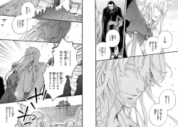 Page 25 of BARBARITIES 04