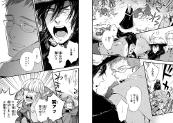 Page 29 of BARBARITIES 04