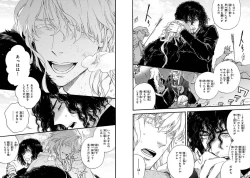 Page 31 of BARBARITIES 04