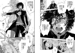 Page 35 of BARBARITIES 04