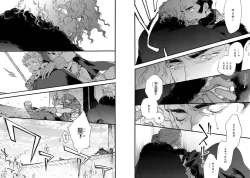 Page 37 of BARBARITIES 04