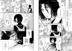 Page 41 of BARBARITIES 04