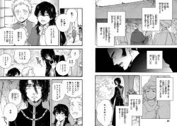 Page 42 of BARBARITIES 04