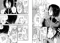 Page 43 of BARBARITIES 04