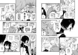 Page 45 of BARBARITIES 04