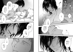 Page 51 of BARBARITIES 04