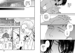 Page 53 of BARBARITIES 04