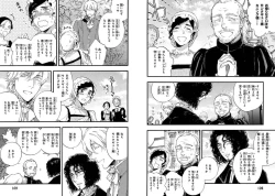 Page 56 of BARBARITIES 04