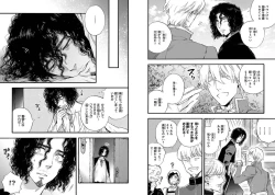 Page 57 of BARBARITIES 04