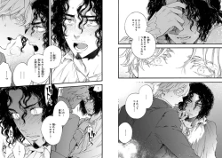 Page 67 of BARBARITIES 04