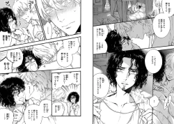 Page 70 of BARBARITIES 04