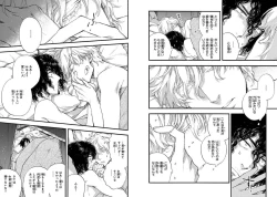 Page 82 of BARBARITIES 04