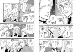 Page 93 of BARBARITIES 04