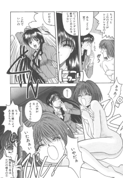 Page 122 of Skyscraper