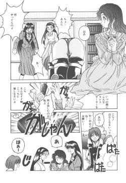 Page 132 of Skyscraper