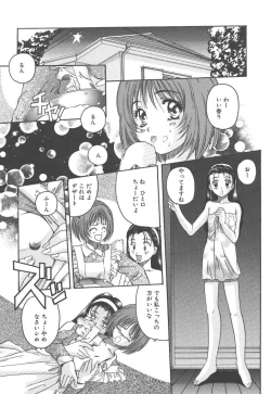 Page 145 of Skyscraper