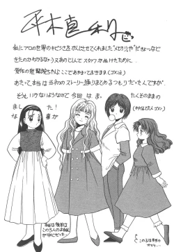 Page 183 of Skyscraper