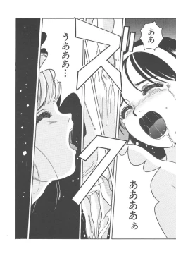 Page 20 of Skyscraper