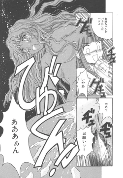 Page 53 of Skyscraper