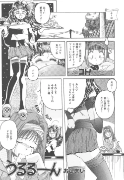 Page 54 of Skyscraper