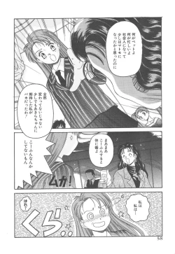 Page 58 of Skyscraper