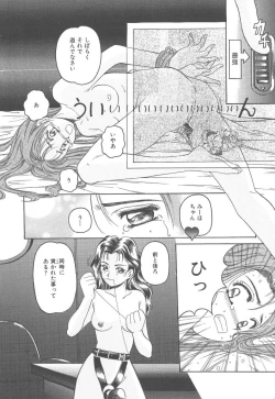 Page 66 of Skyscraper