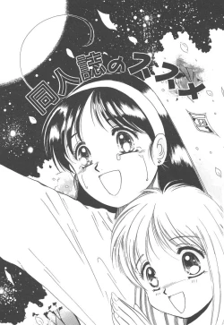 Page 7 of Skyscraper