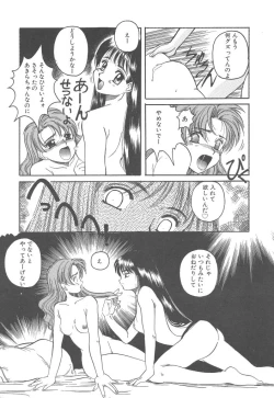 Page 83 of Skyscraper