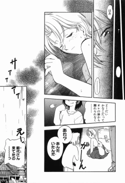 Page 43 of Matsurigoto no Otometachi Plus