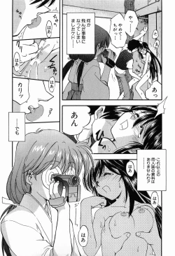 Page 57 of Matsurigoto no Otometachi Plus