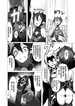 Page 5 of Kikoku