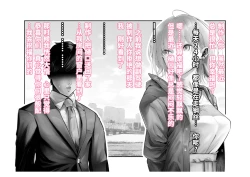 Page 14 of Migawari Kyousei Mesu Kobi