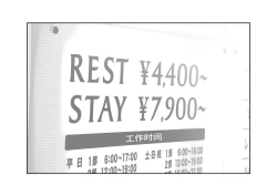 Page 38 of Migawari Kyousei Mesu Kobi