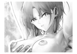 Page 43 of Migawari Kyousei Mesu Kobi