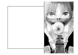 Page 59 of Migawari Kyousei Mesu Kobi